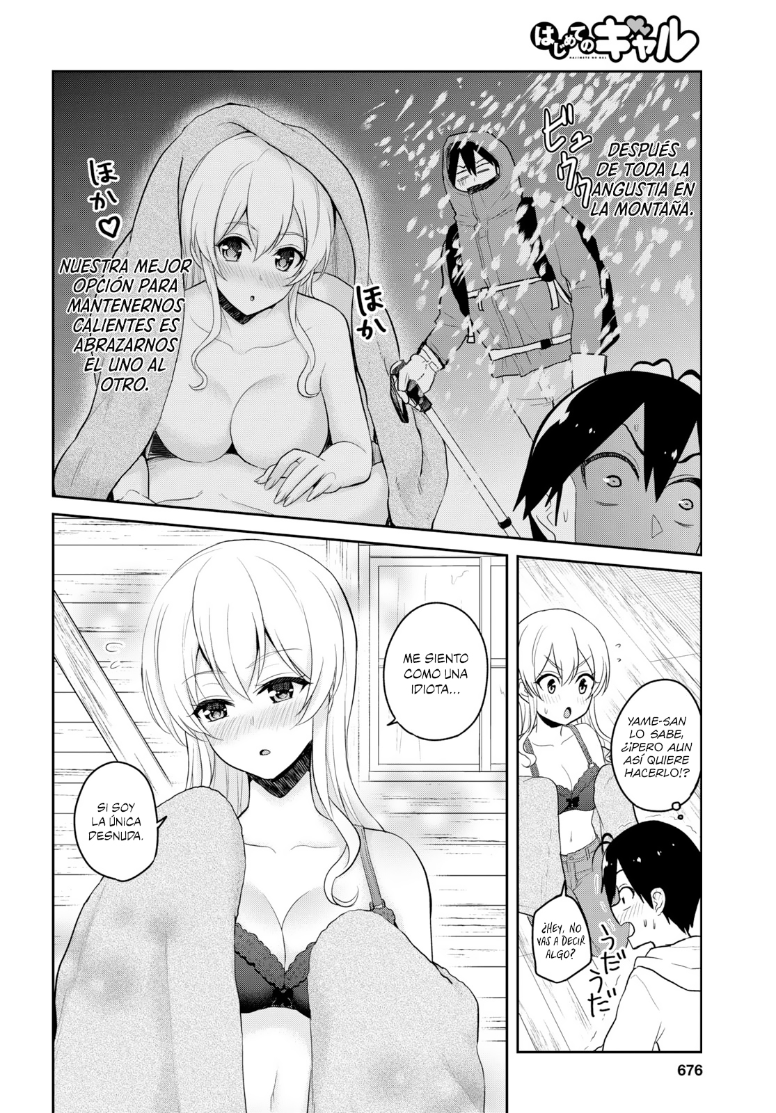 Read Hajimete no Gal ES Manga Online
