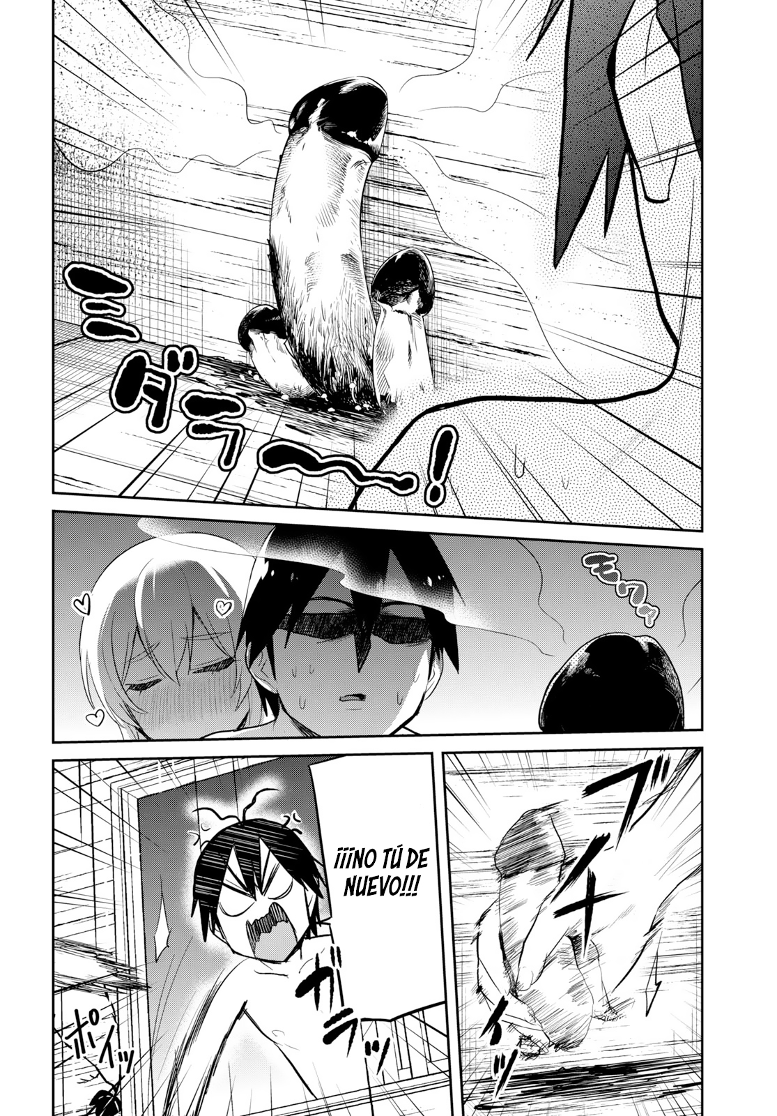 Read Hajimete no Gal ES Manga Online