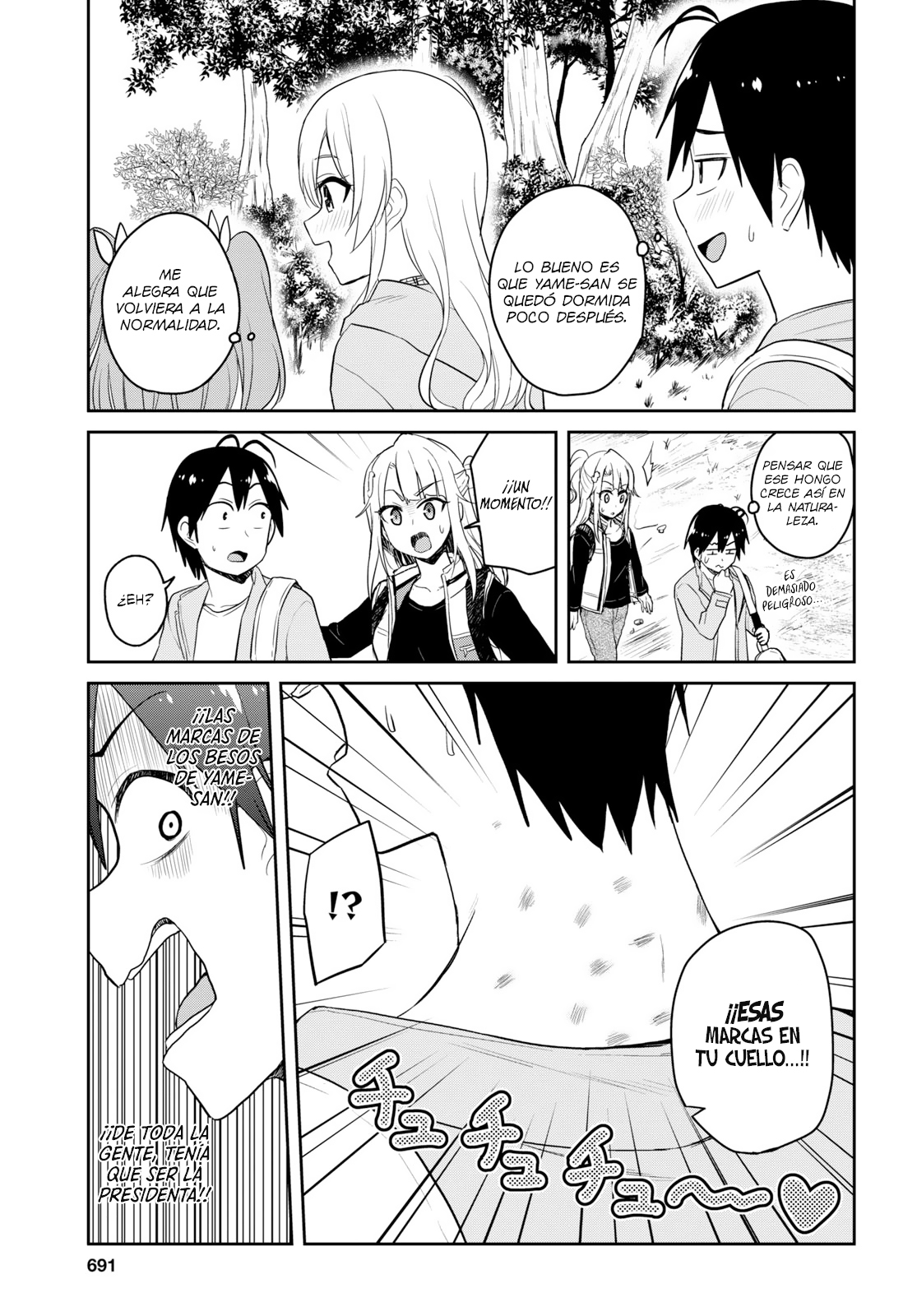 Read Hajimete no Gal ES Manga Online