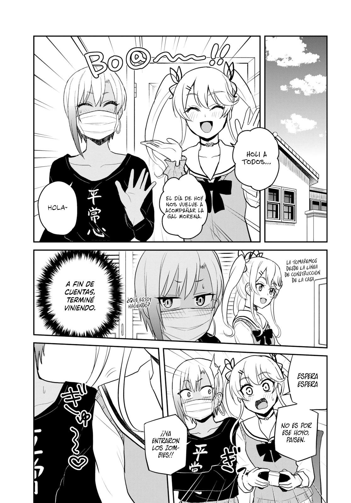 Read Hajimete no Gal ES Manga Online