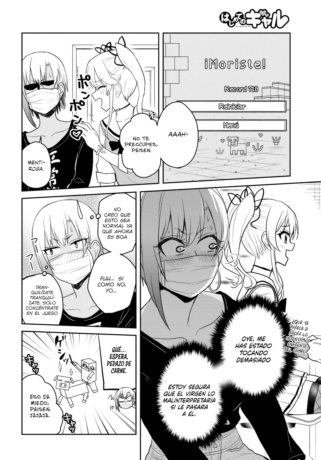 Read Hajimete no Gal ES Manga Online