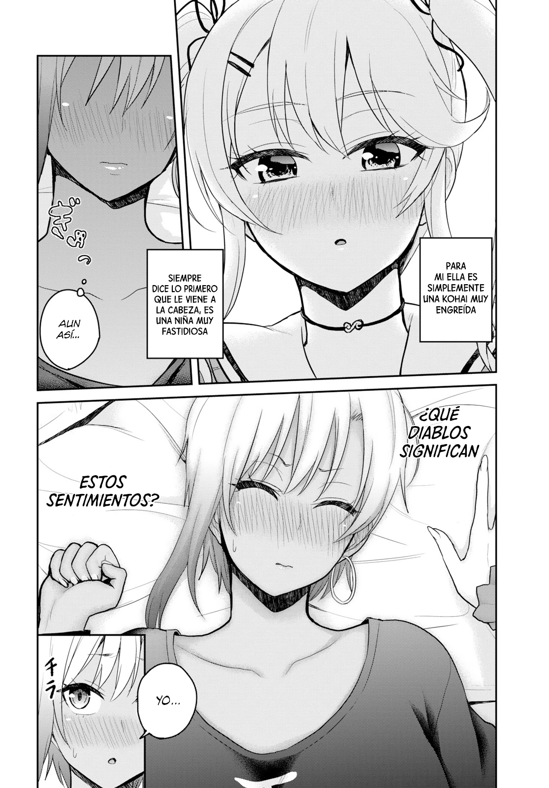 Read Hajimete no Gal ES Manga Online