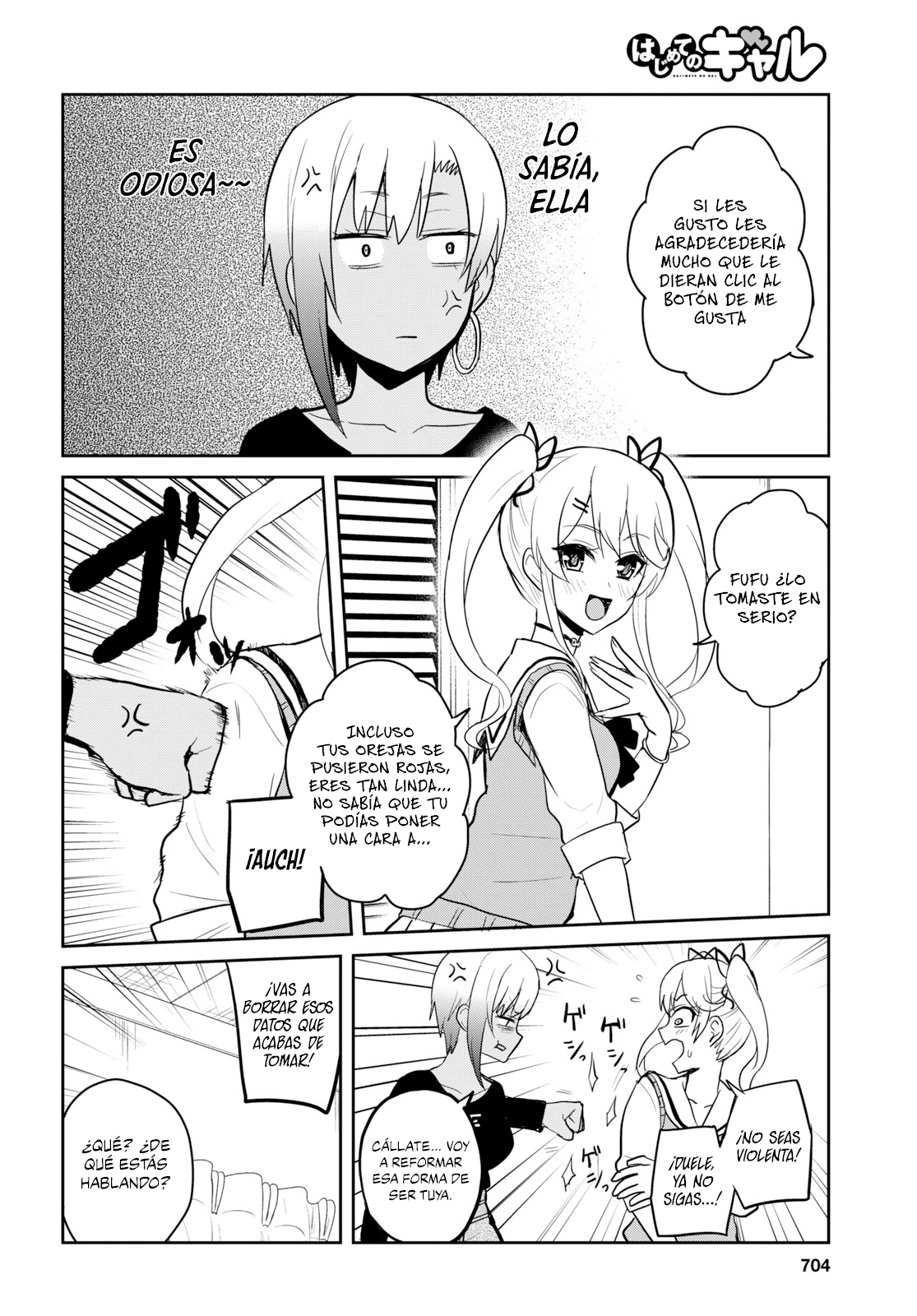 Read Hajimete no Gal ES Manga Online