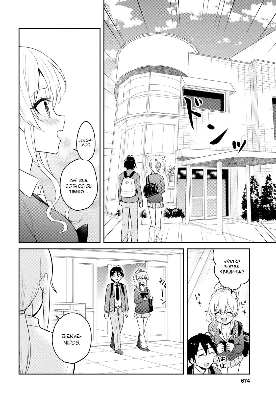 Read Hajimete no Gal ES Manga Online