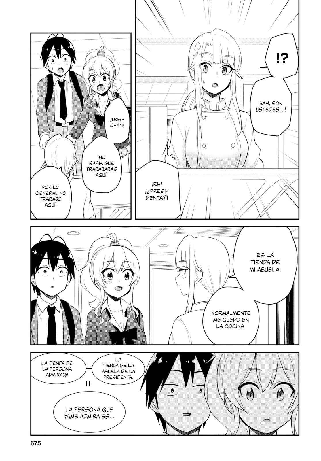Read Hajimete no Gal ES Manga Online