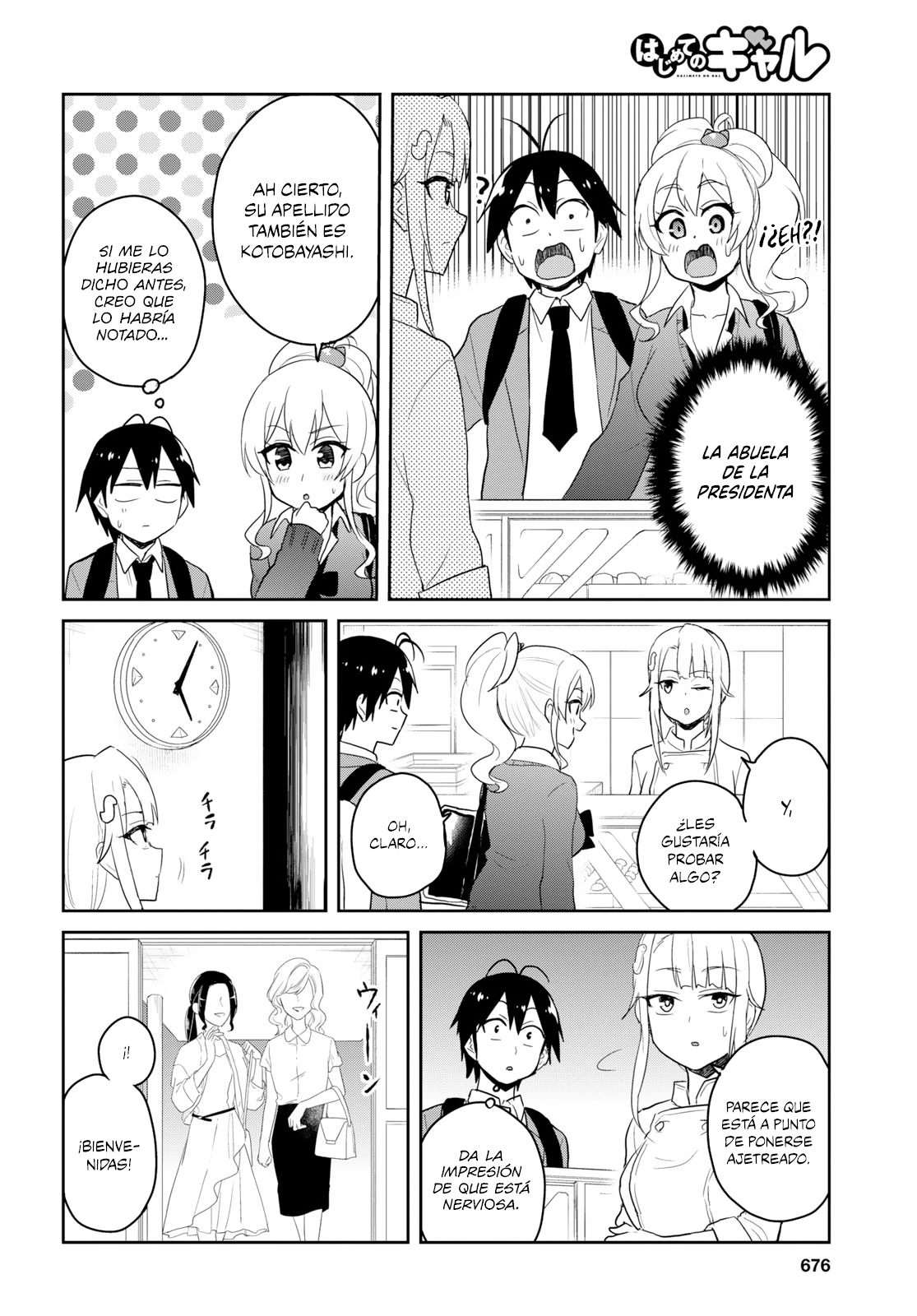 Read Hajimete no Gal ES Manga Online