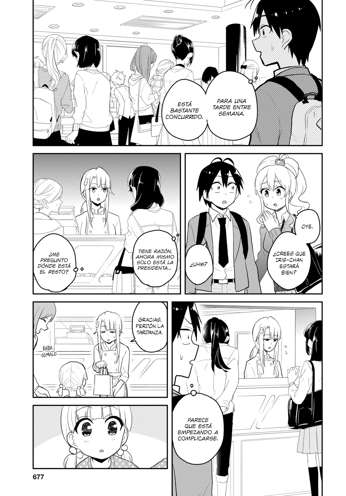 Read Hajimete no Gal ES Manga Online