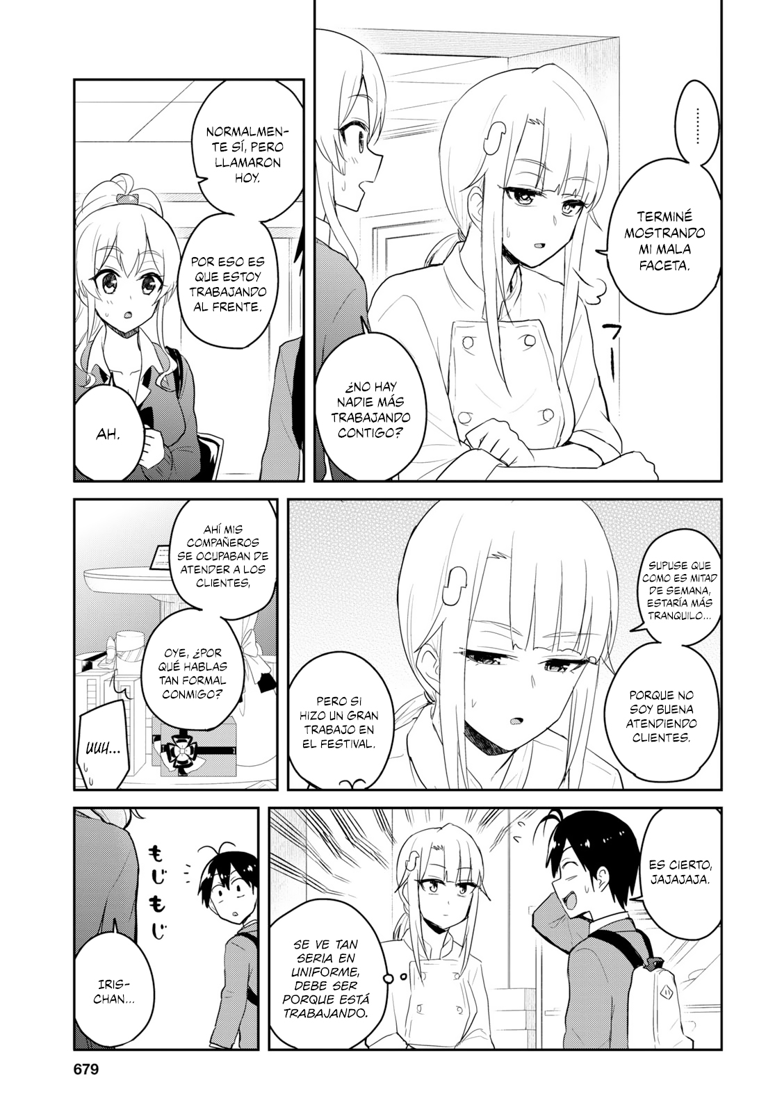 Read Hajimete no Gal ES Manga Online