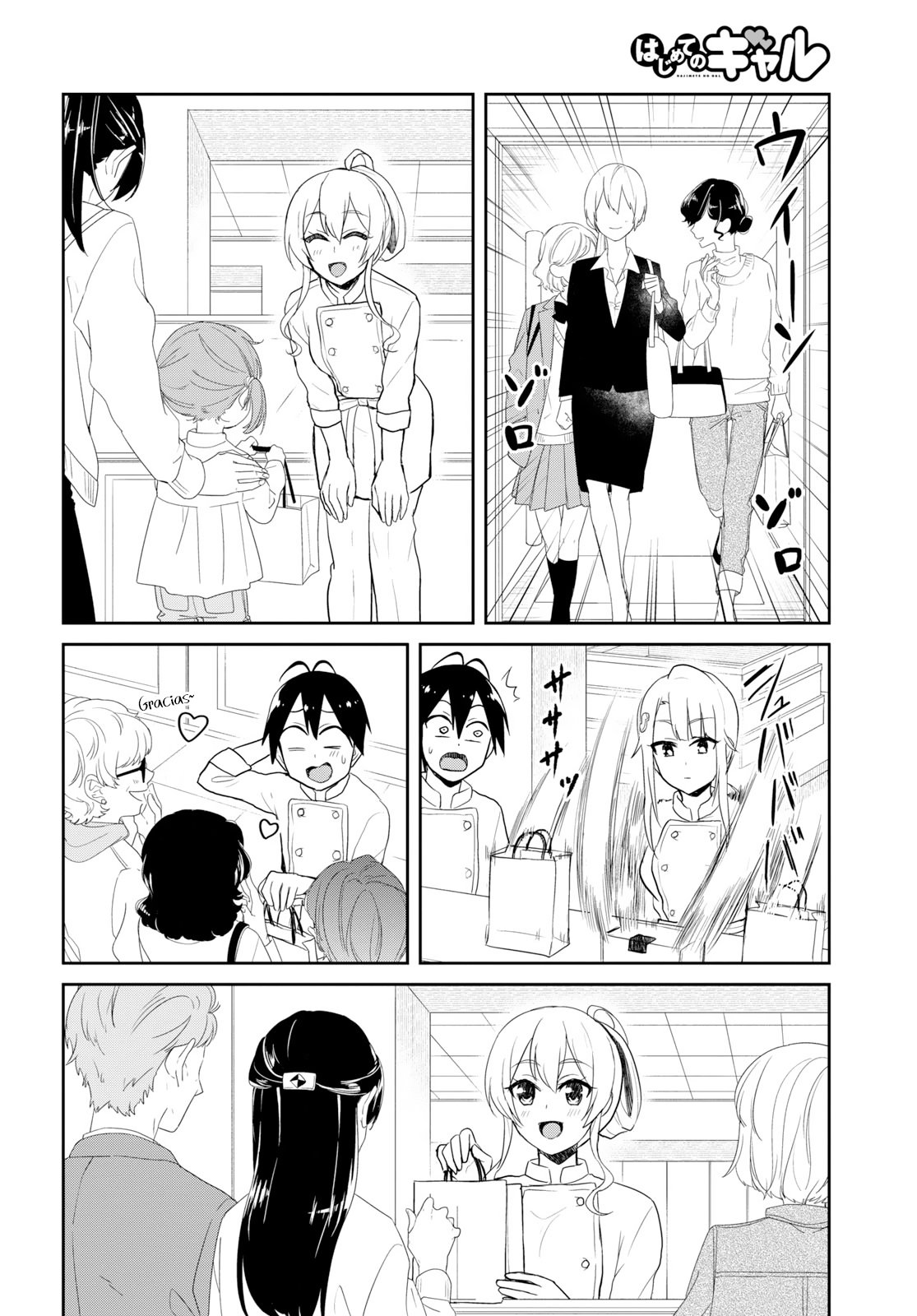 Read Hajimete no Gal ES Manga Online