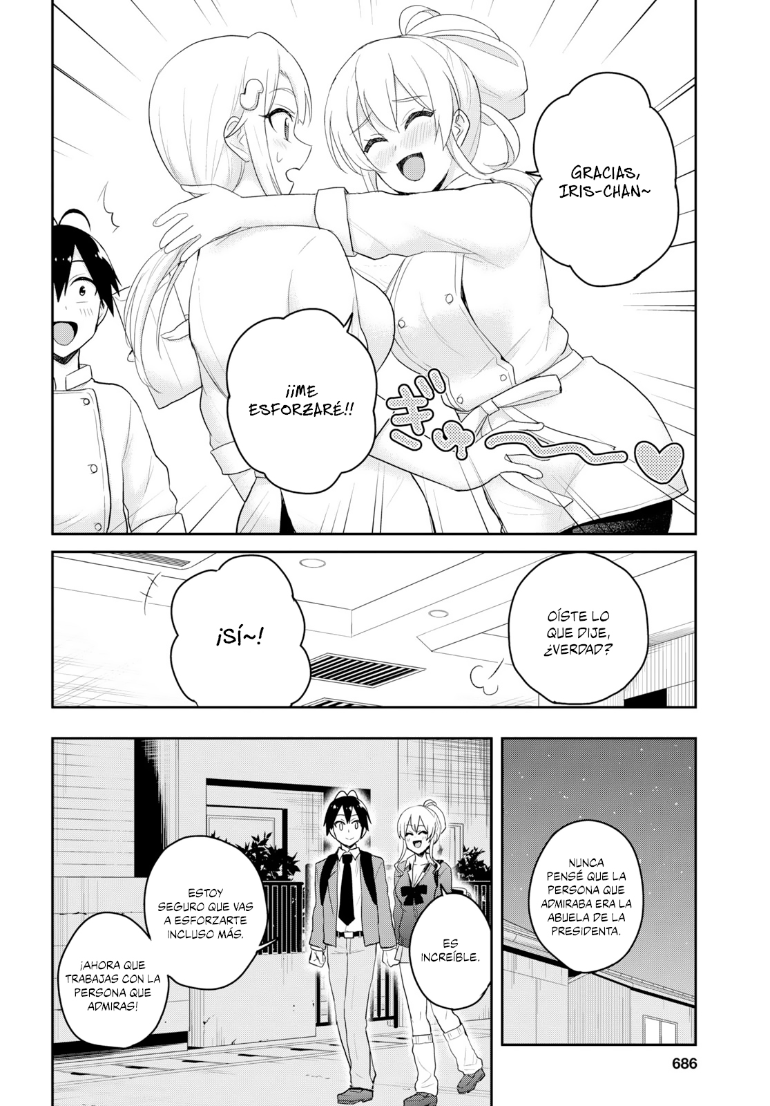 Read Hajimete no Gal ES Manga Online
