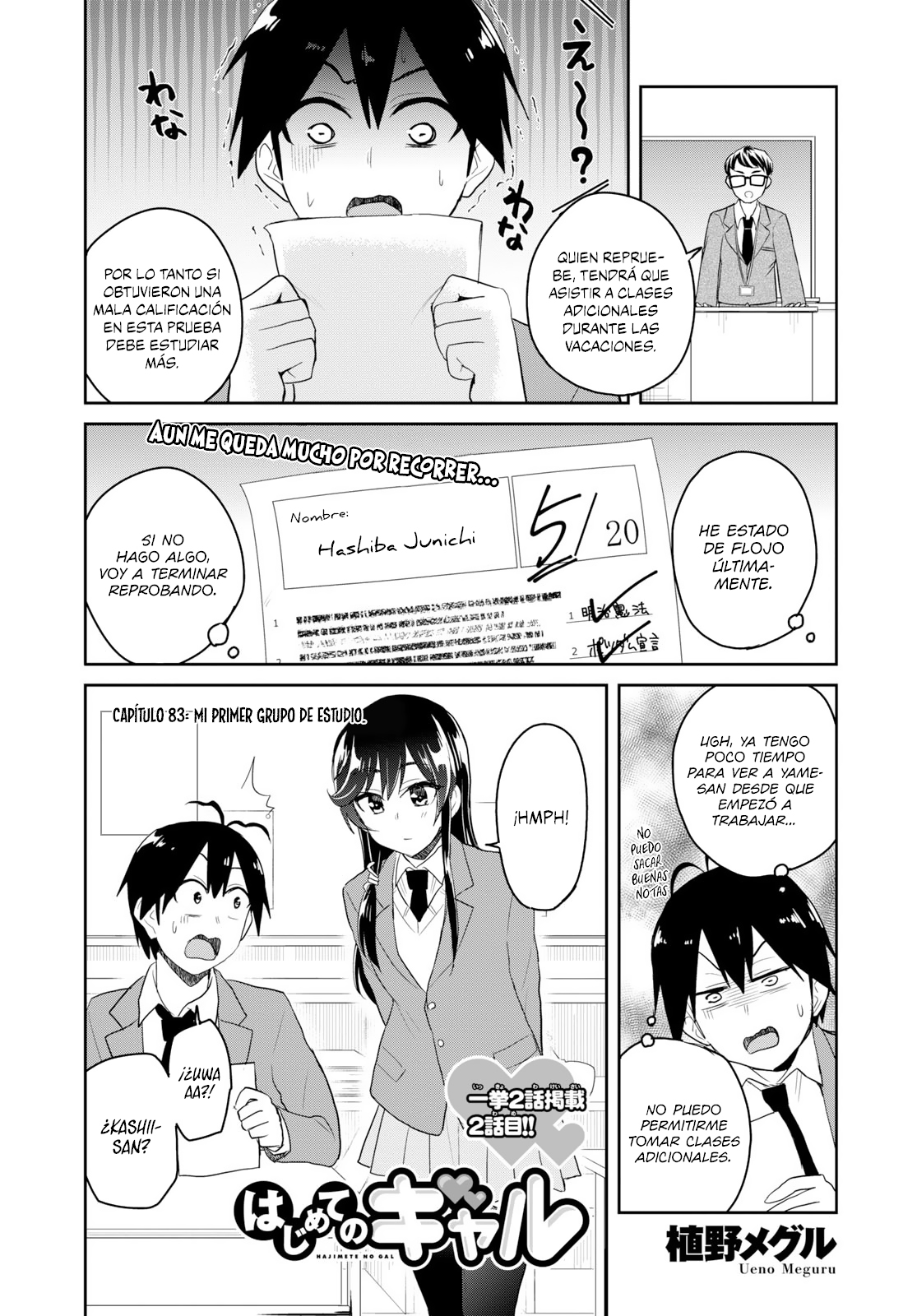 Read Hajimete no Gal ES Manga Online