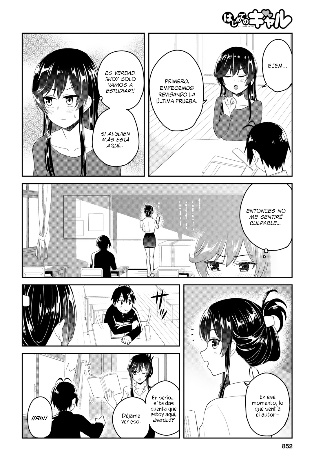 Read Hajimete no Gal ES Manga Online