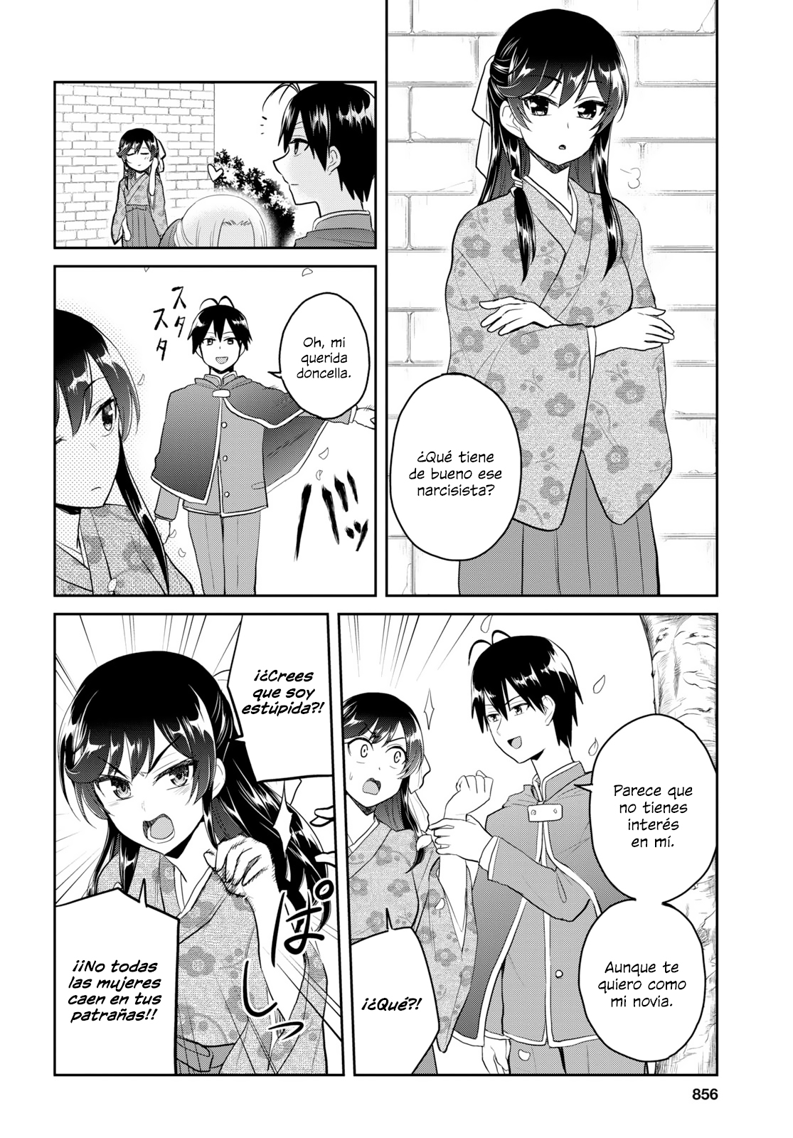 Read Hajimete no Gal ES Manga Online