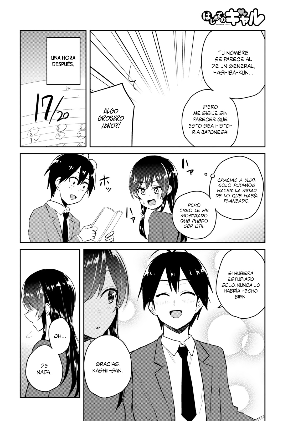 Read Hajimete no Gal ES Manga Online