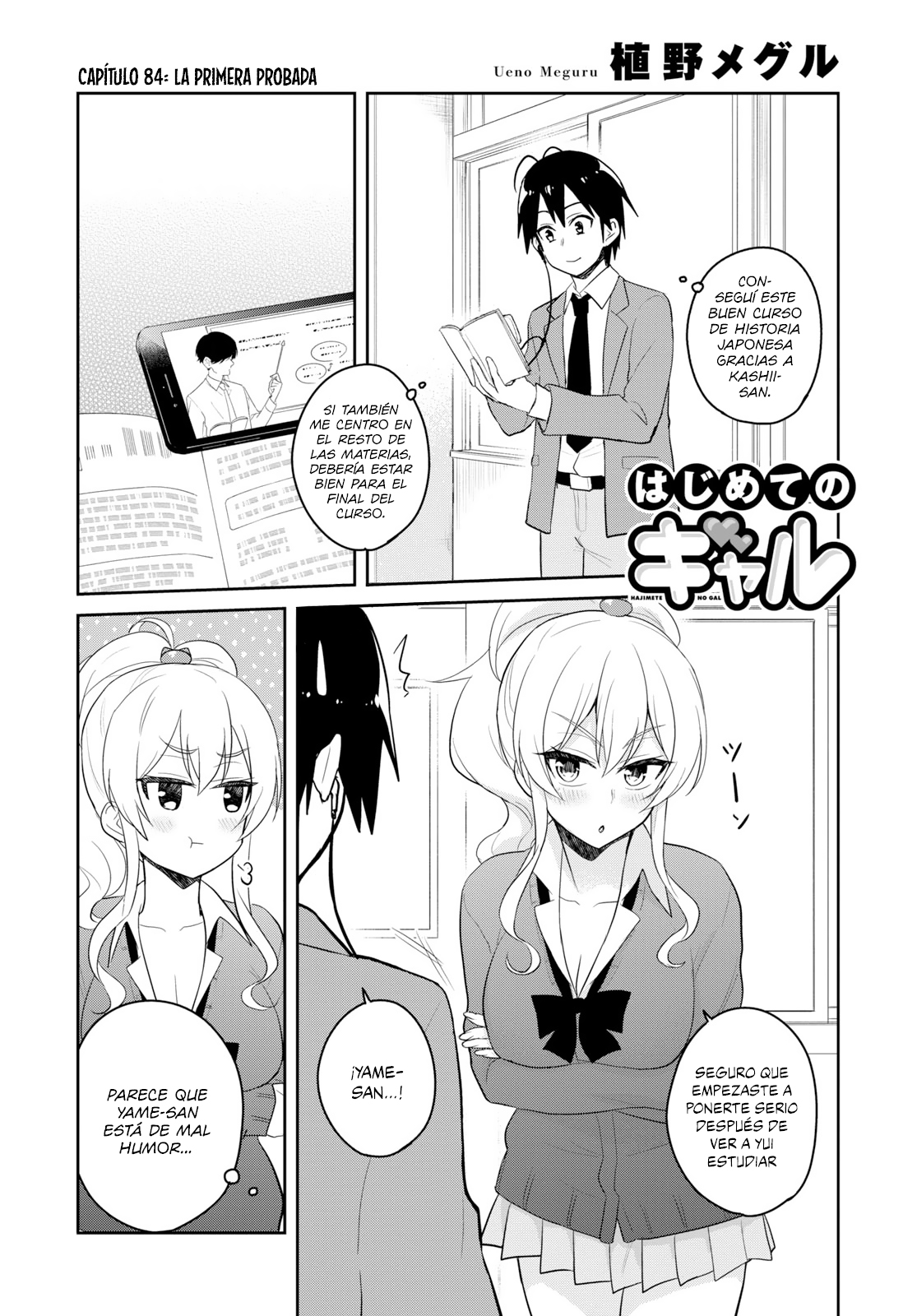 Read Hajimete no Gal ES Manga Online