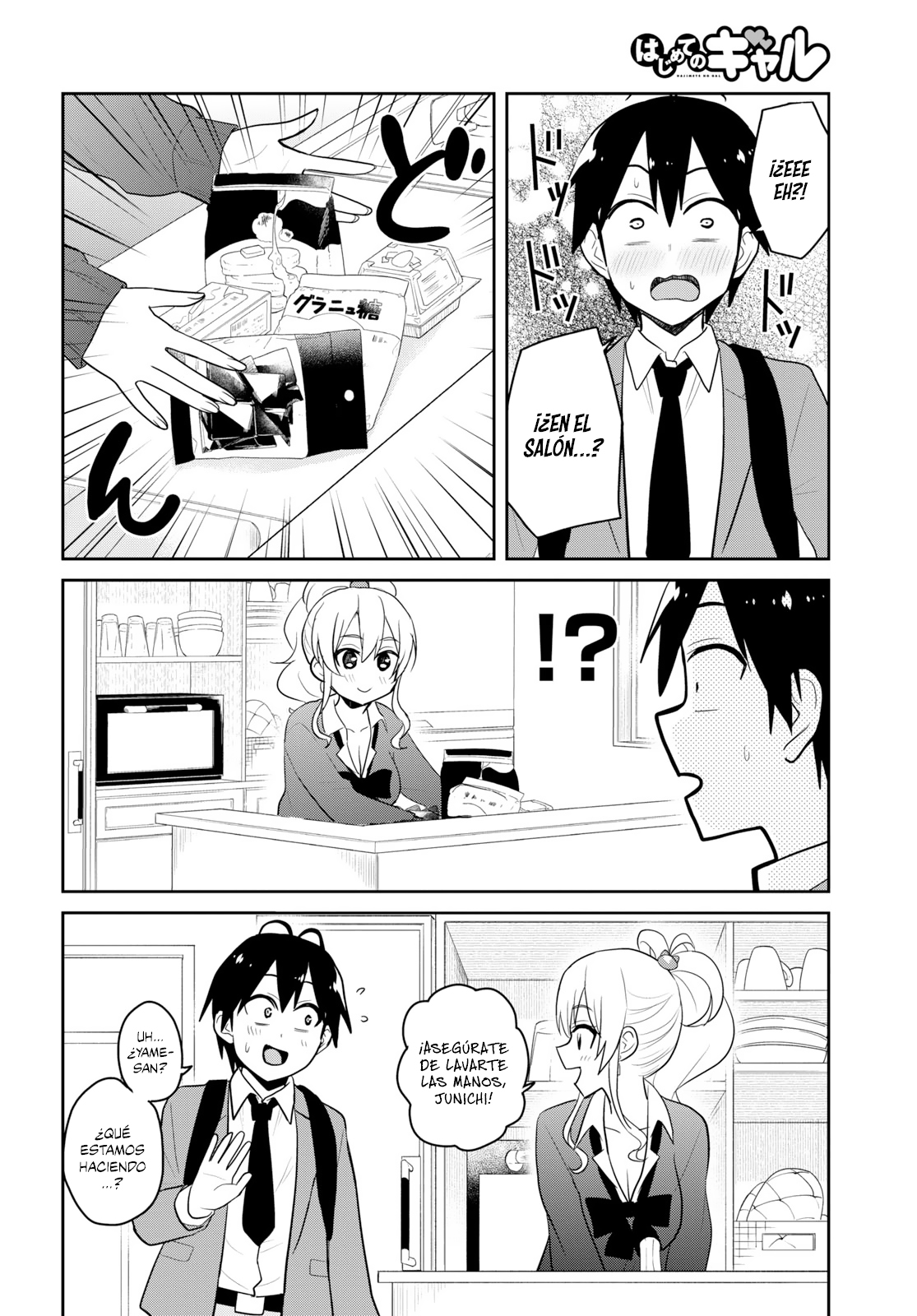 Read Hajimete no Gal ES Manga Online