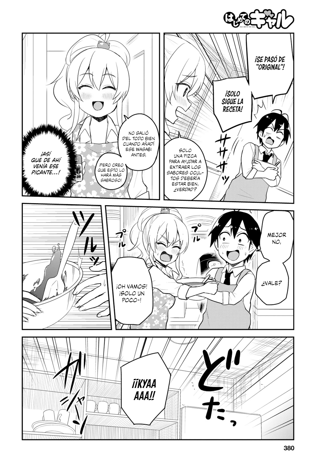 Read Hajimete no Gal ES Manga Online