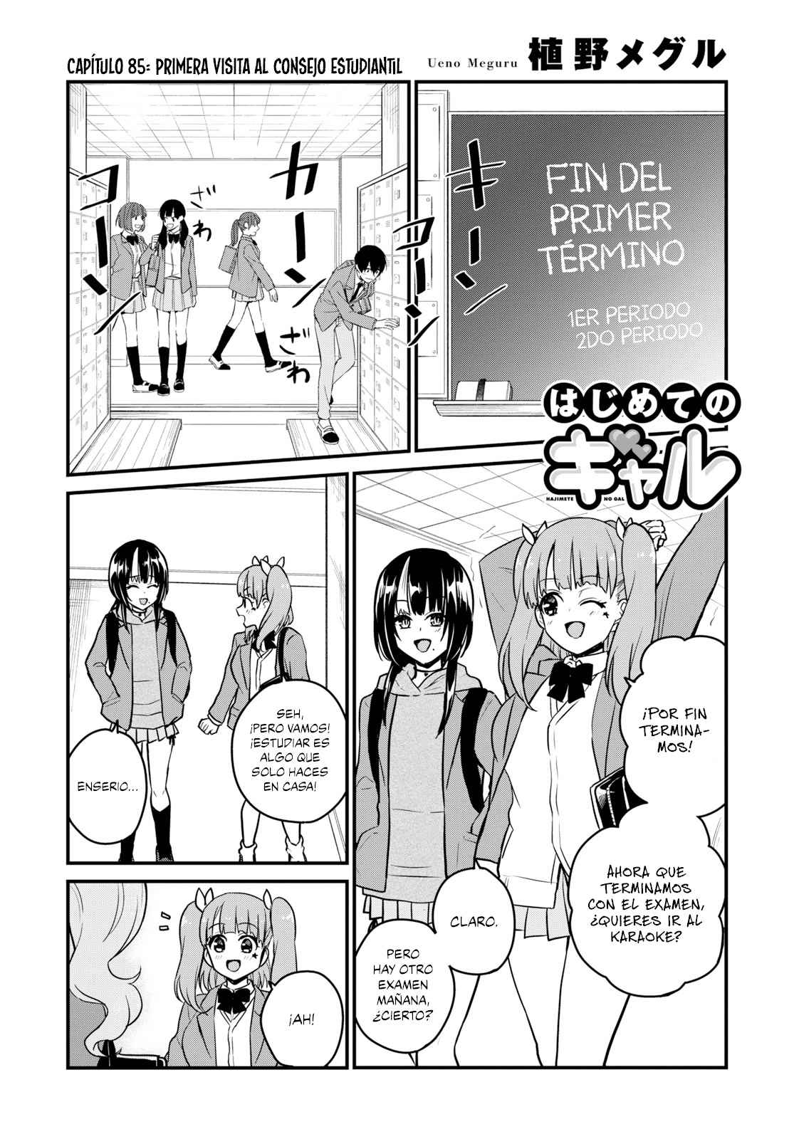 Read Hajimete no Gal ES Manga Online