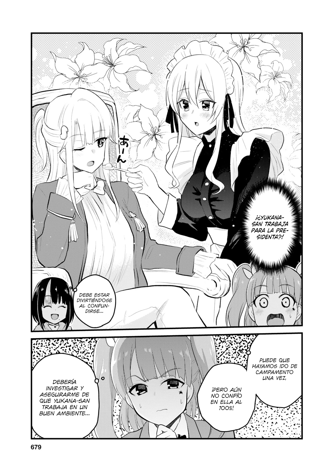 Read Hajimete no Gal ES Manga Online