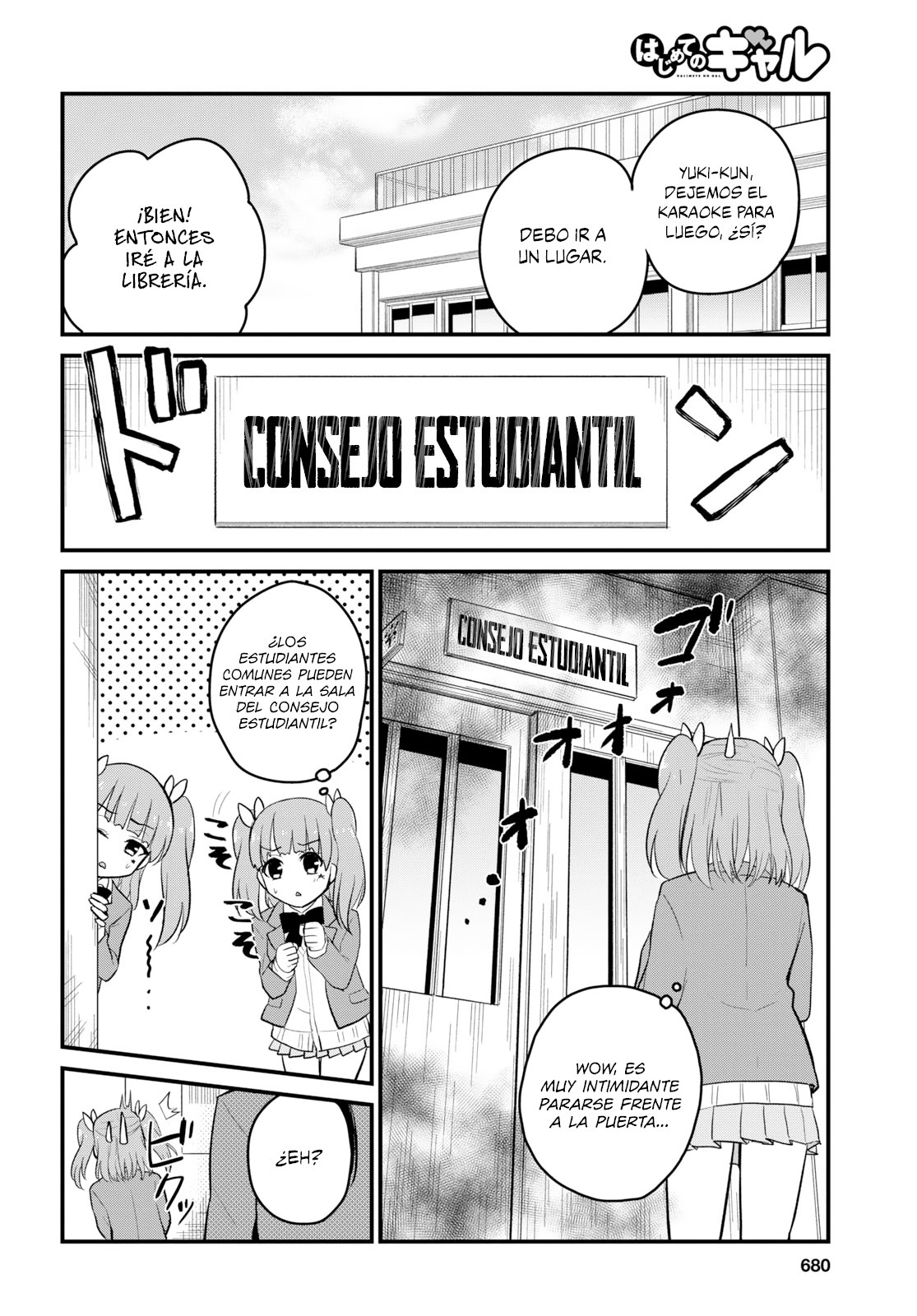 Read Hajimete no Gal ES Manga Online