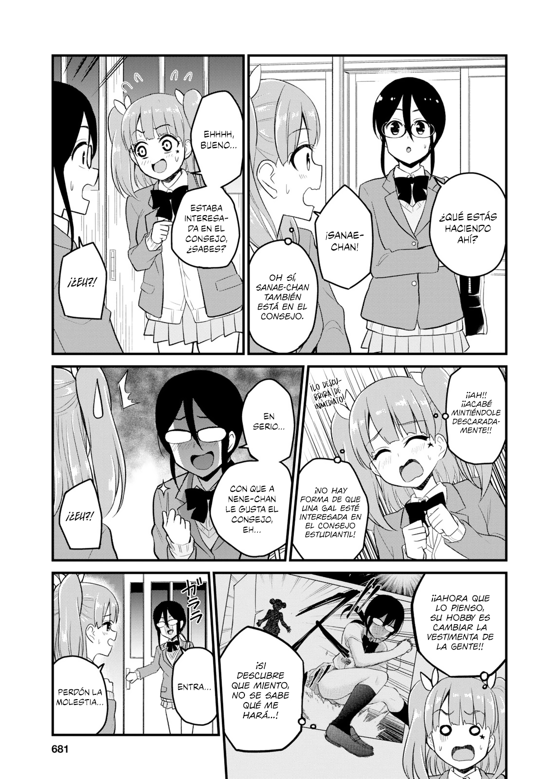 Read Hajimete no Gal ES Manga Online