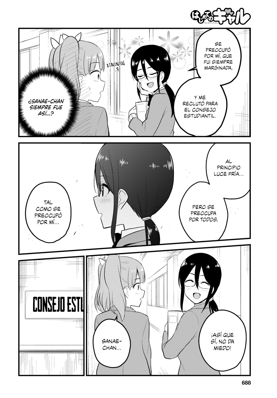 Read Hajimete no Gal ES Manga Online