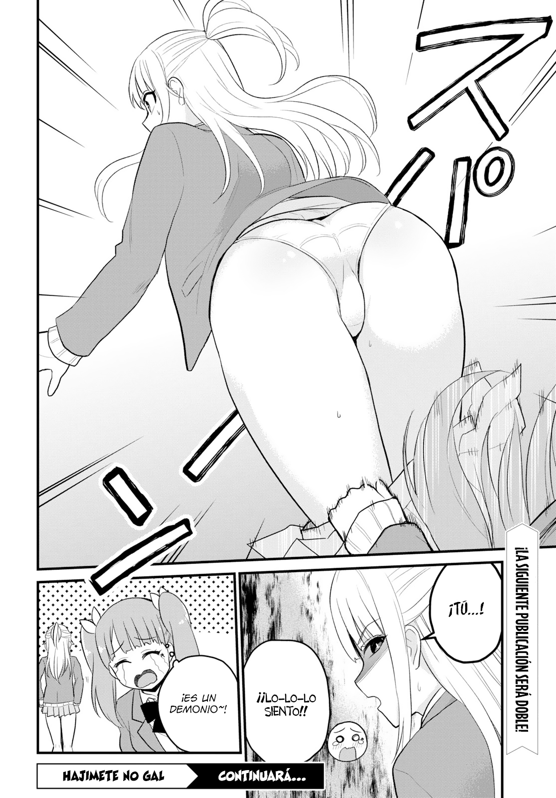 Read Hajimete no Gal ES Manga Online