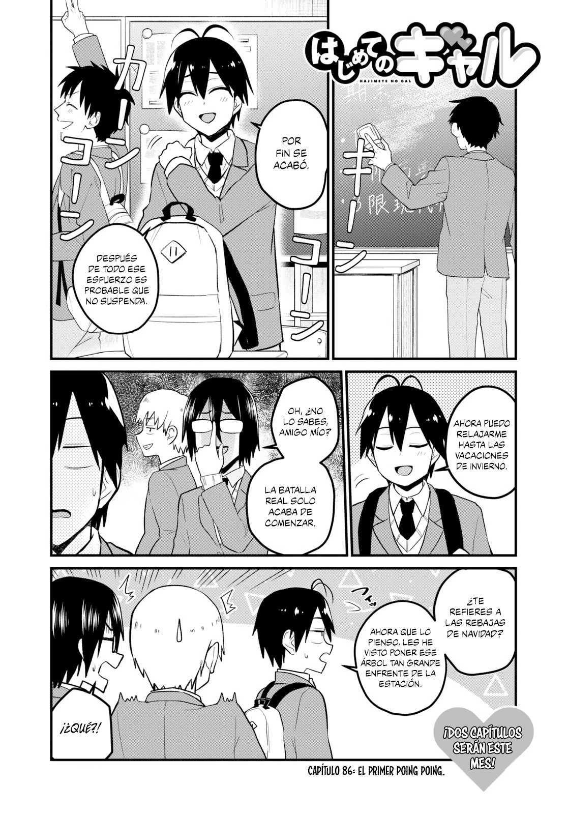 Read Hajimete no Gal ES Manga Online