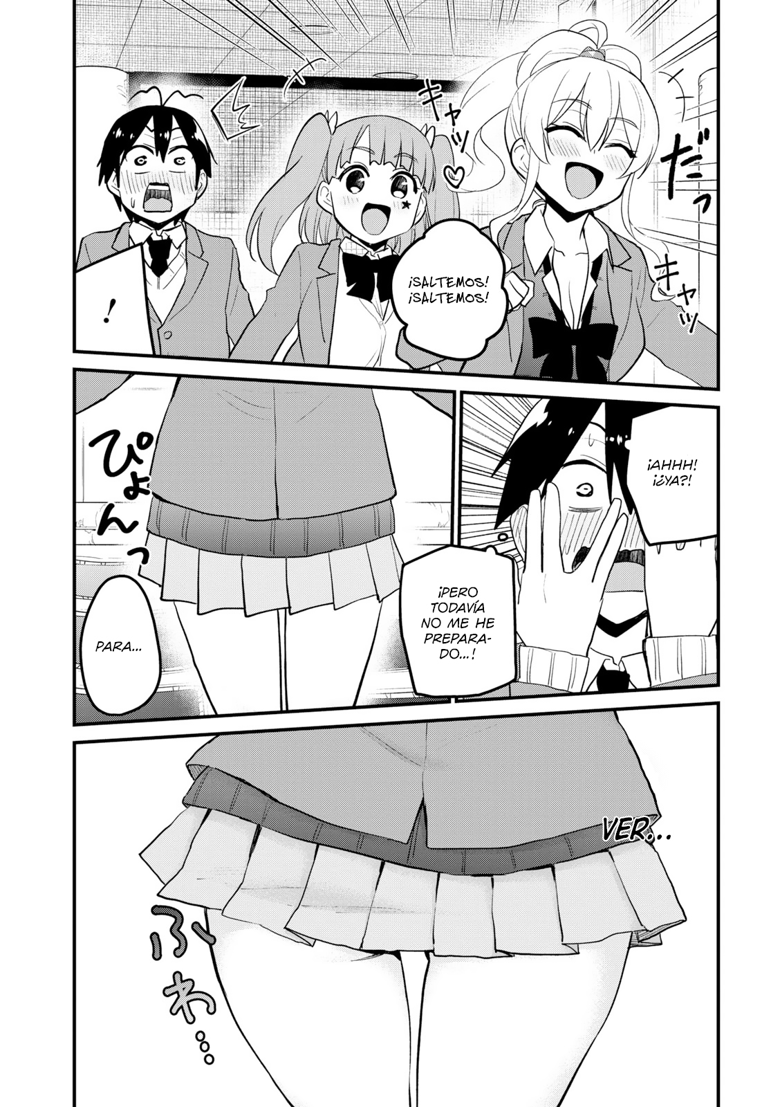Read Hajimete no Gal ES Manga Online