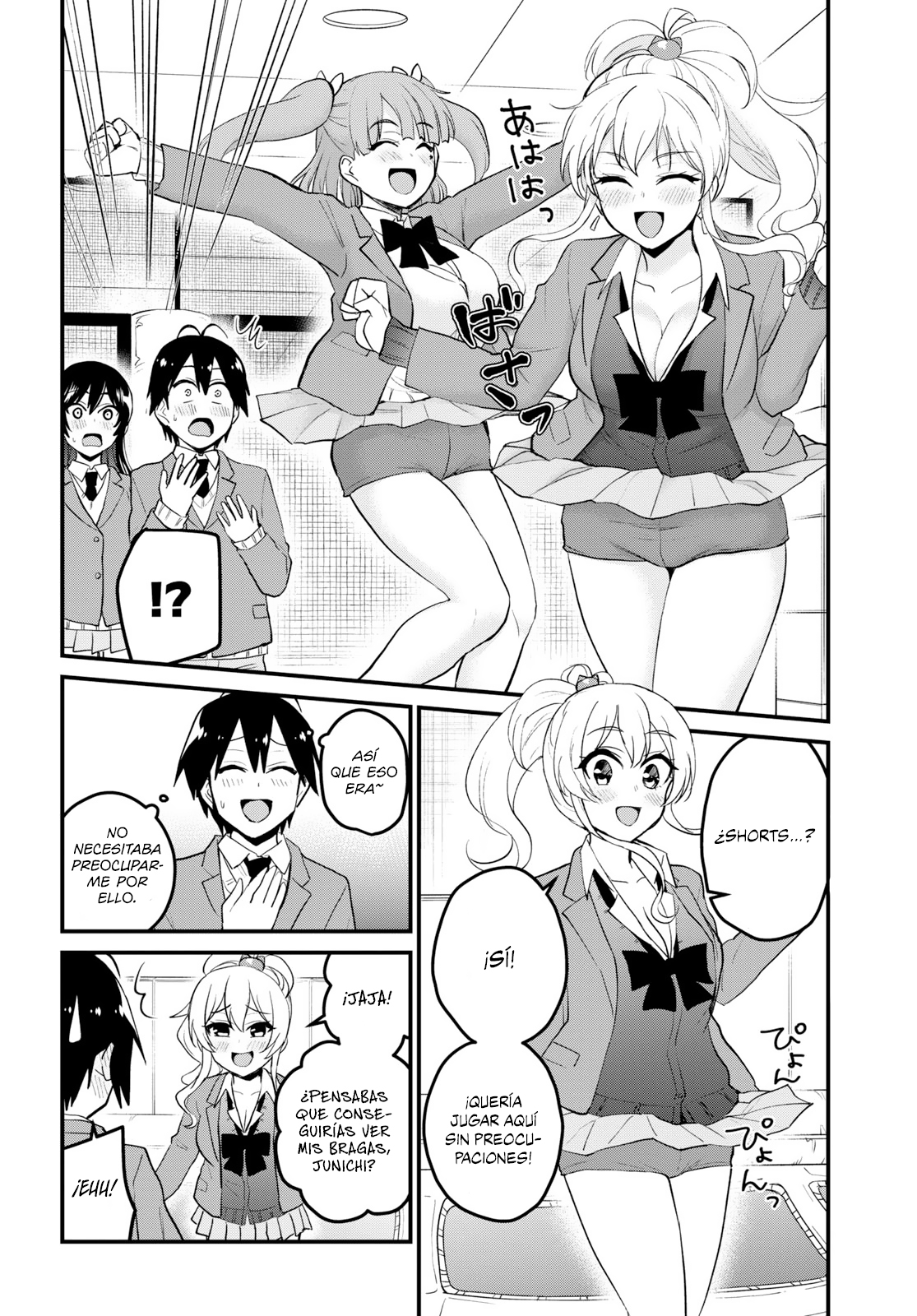 Read Hajimete no Gal ES Manga Online