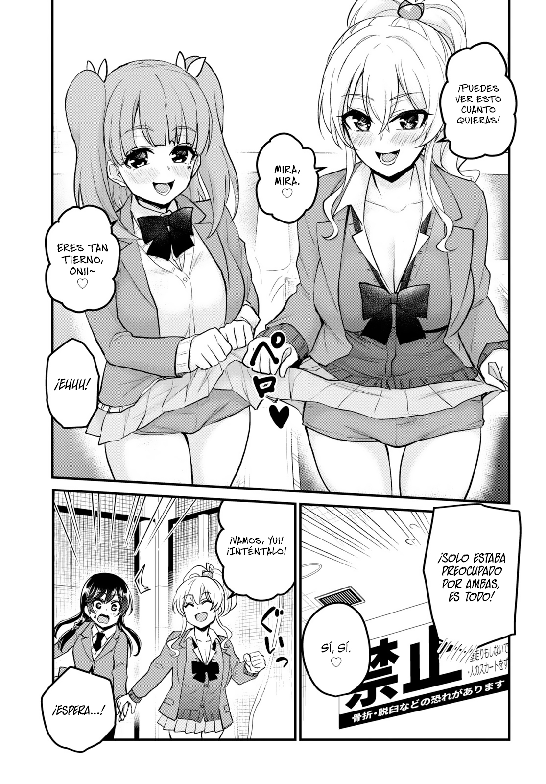 Read Hajimete no Gal ES Manga Online