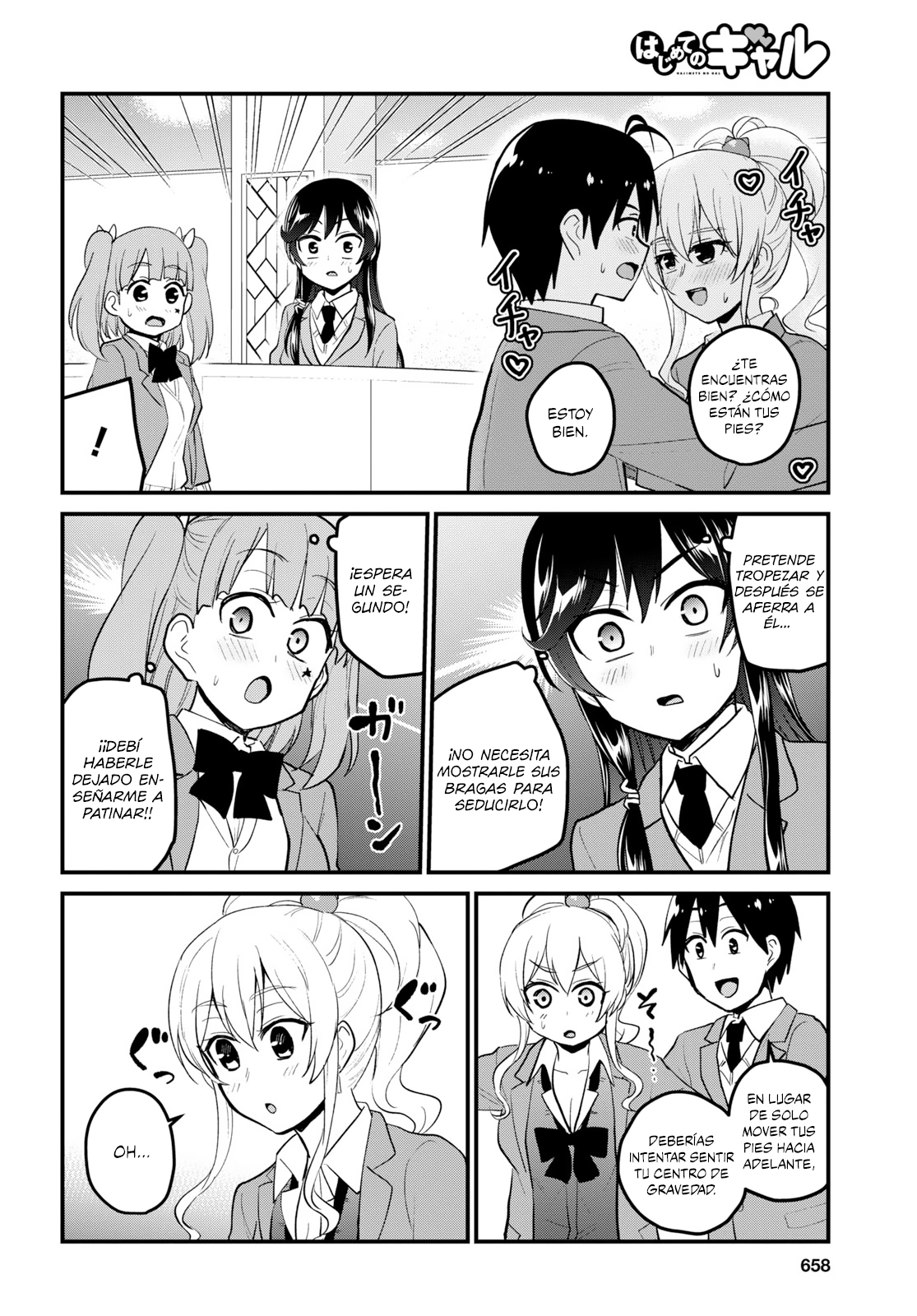 Read Hajimete no Gal ES Manga Online