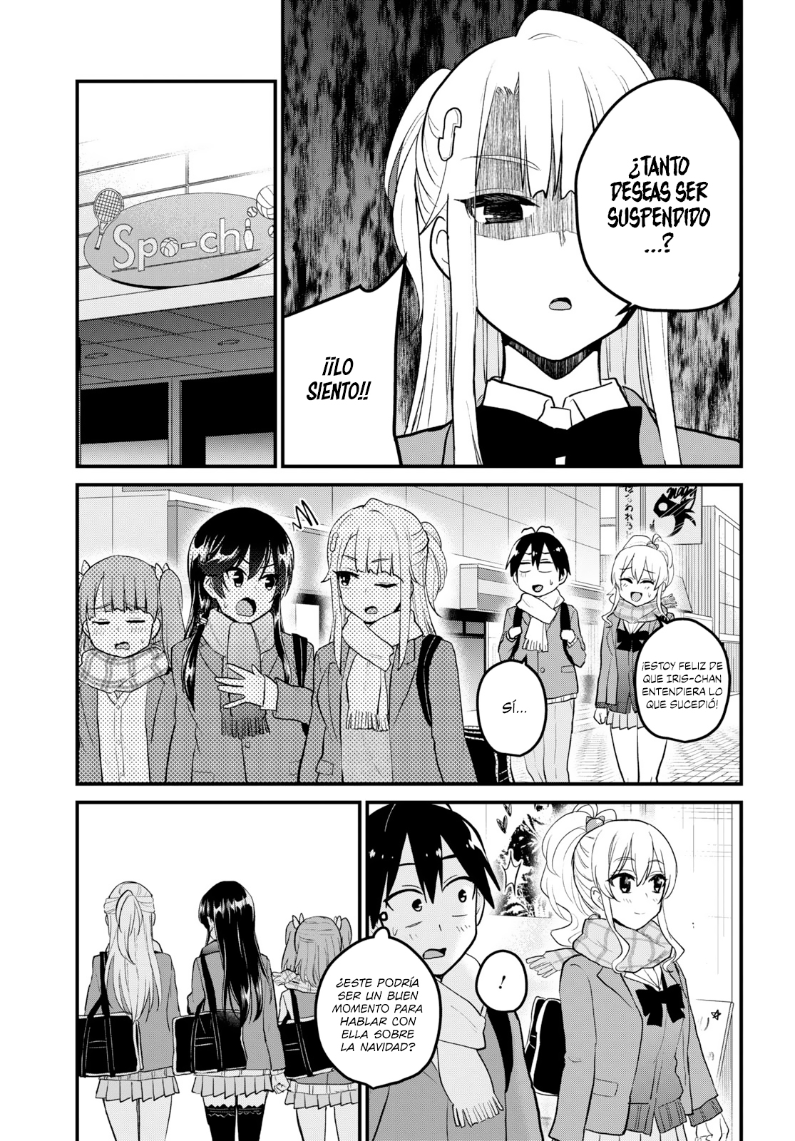 Read Hajimete no Gal ES Manga Online