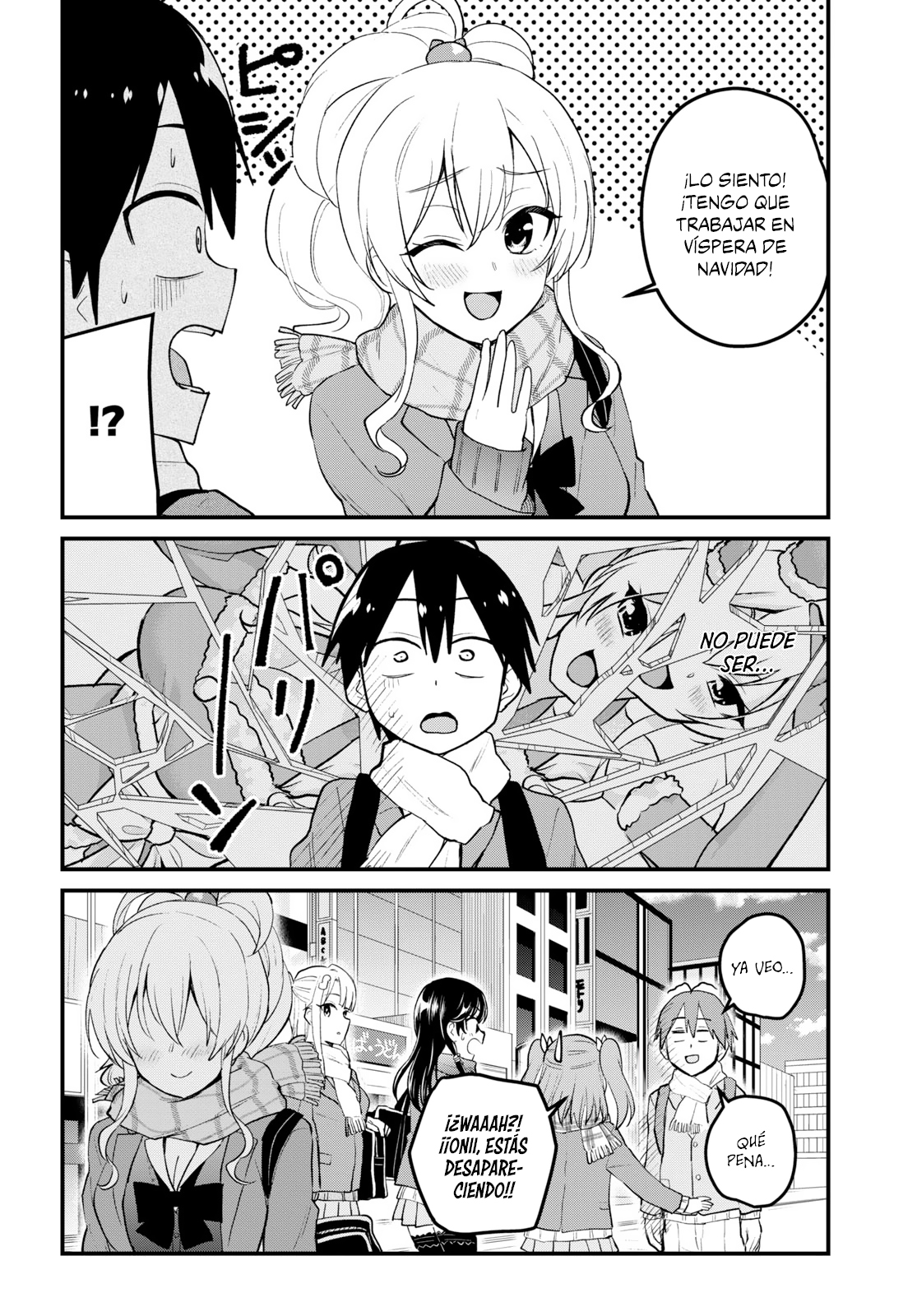Read Hajimete no Gal ES Manga Online