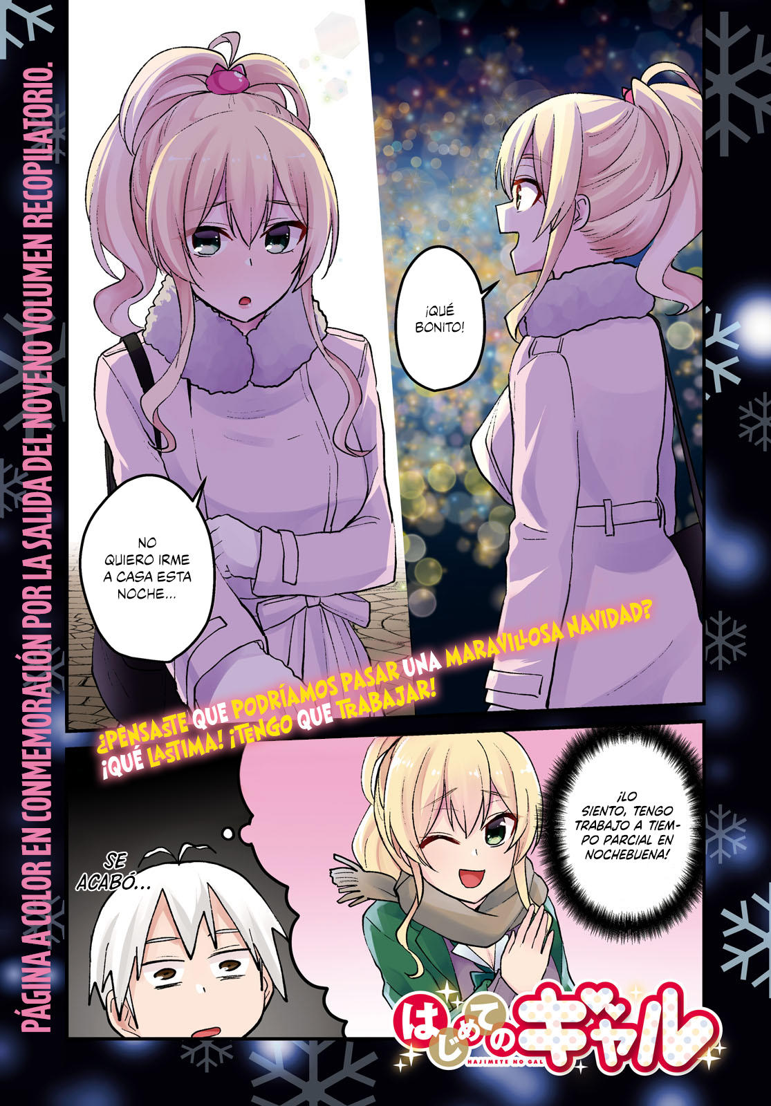 Read Hajimete no Gal ES Manga Online