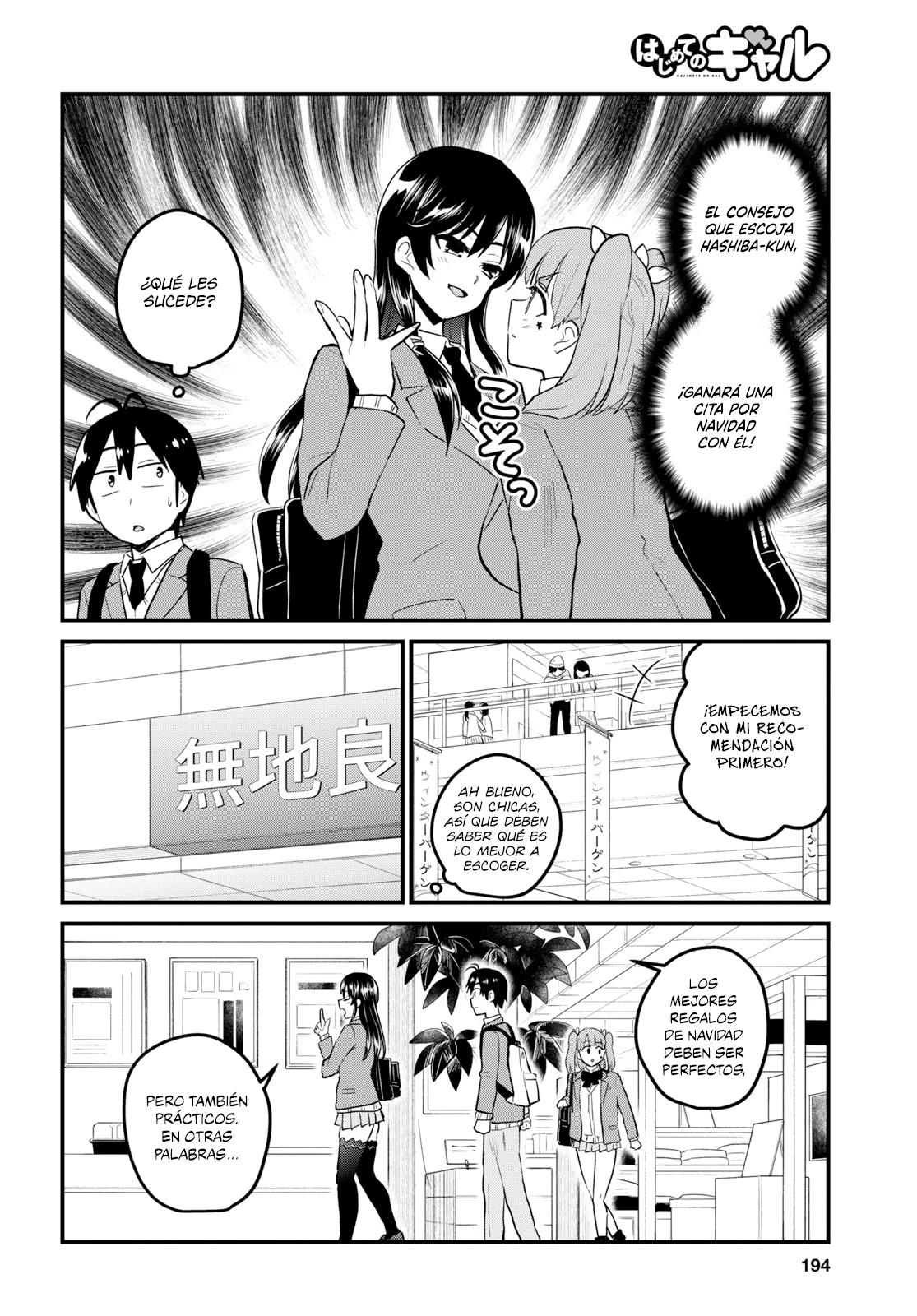 Read Hajimete no Gal ES Manga Online