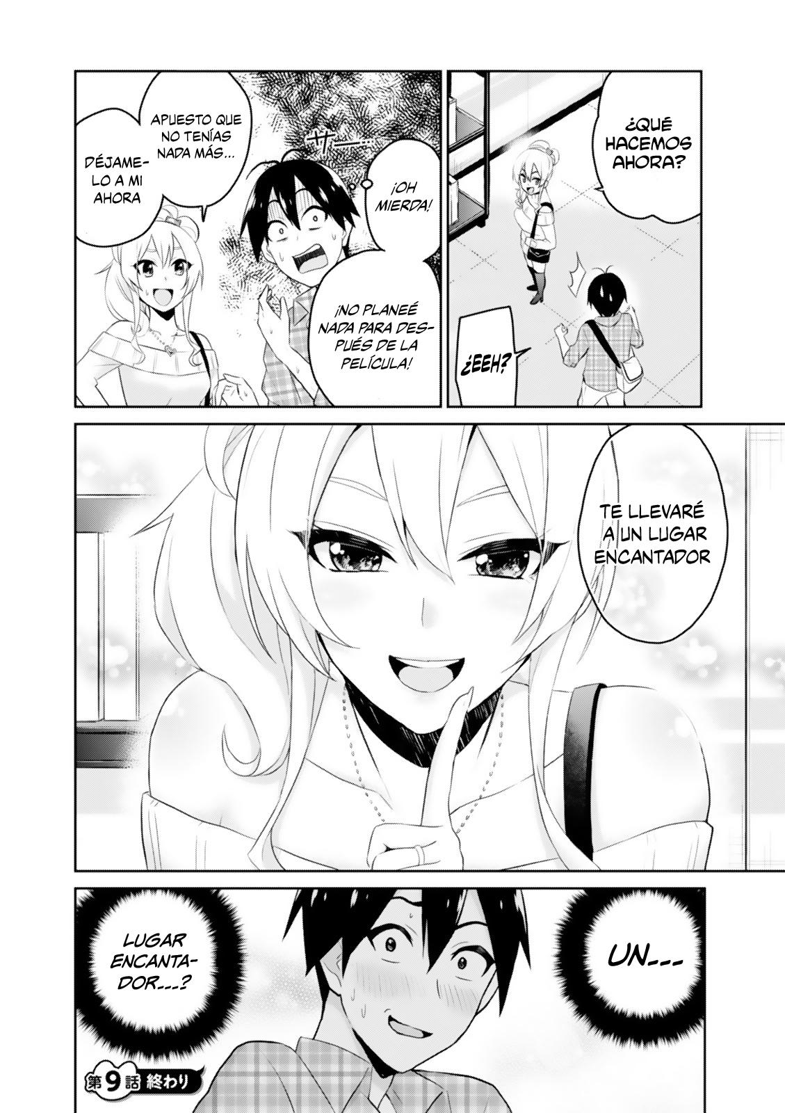 Read Hajimete no Gal ES Manga Online