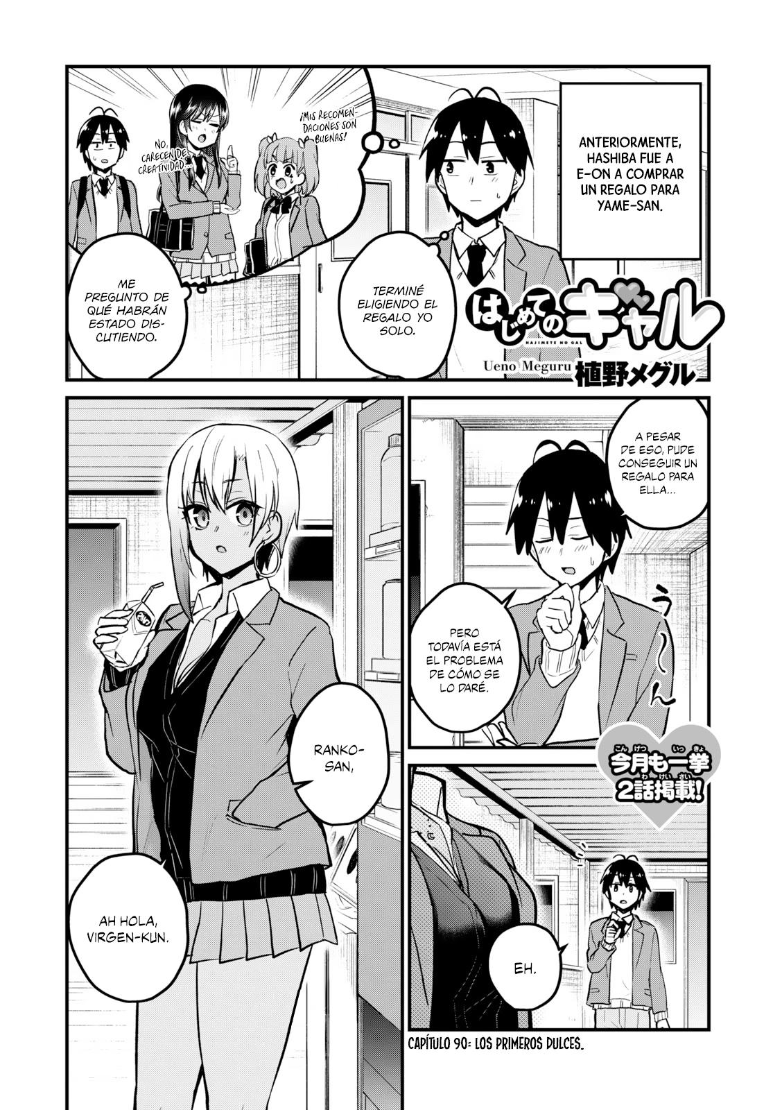Read Hajimete no Gal ES Manga Online