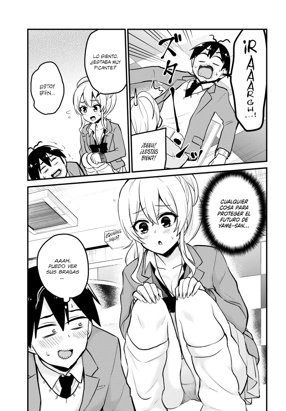Read Hajimete no Gal ES Manga Online