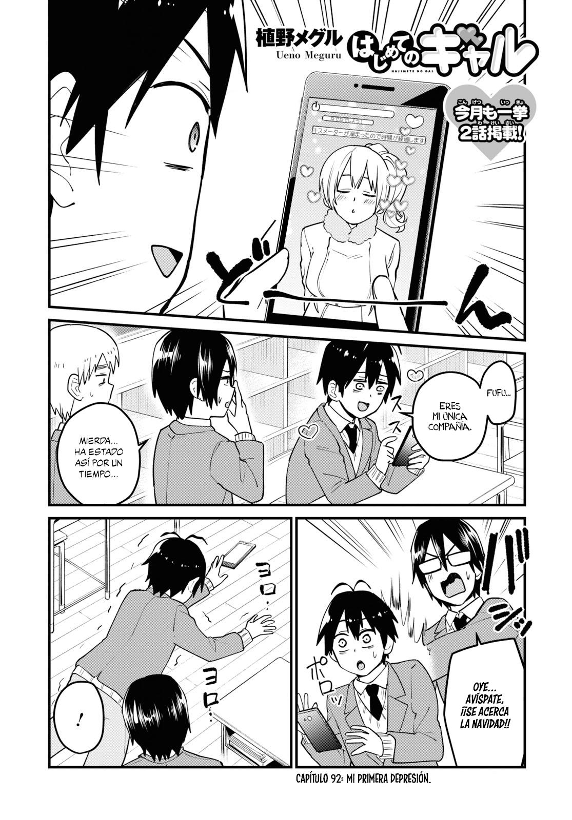 Read Hajimete no Gal ES Manga Online
