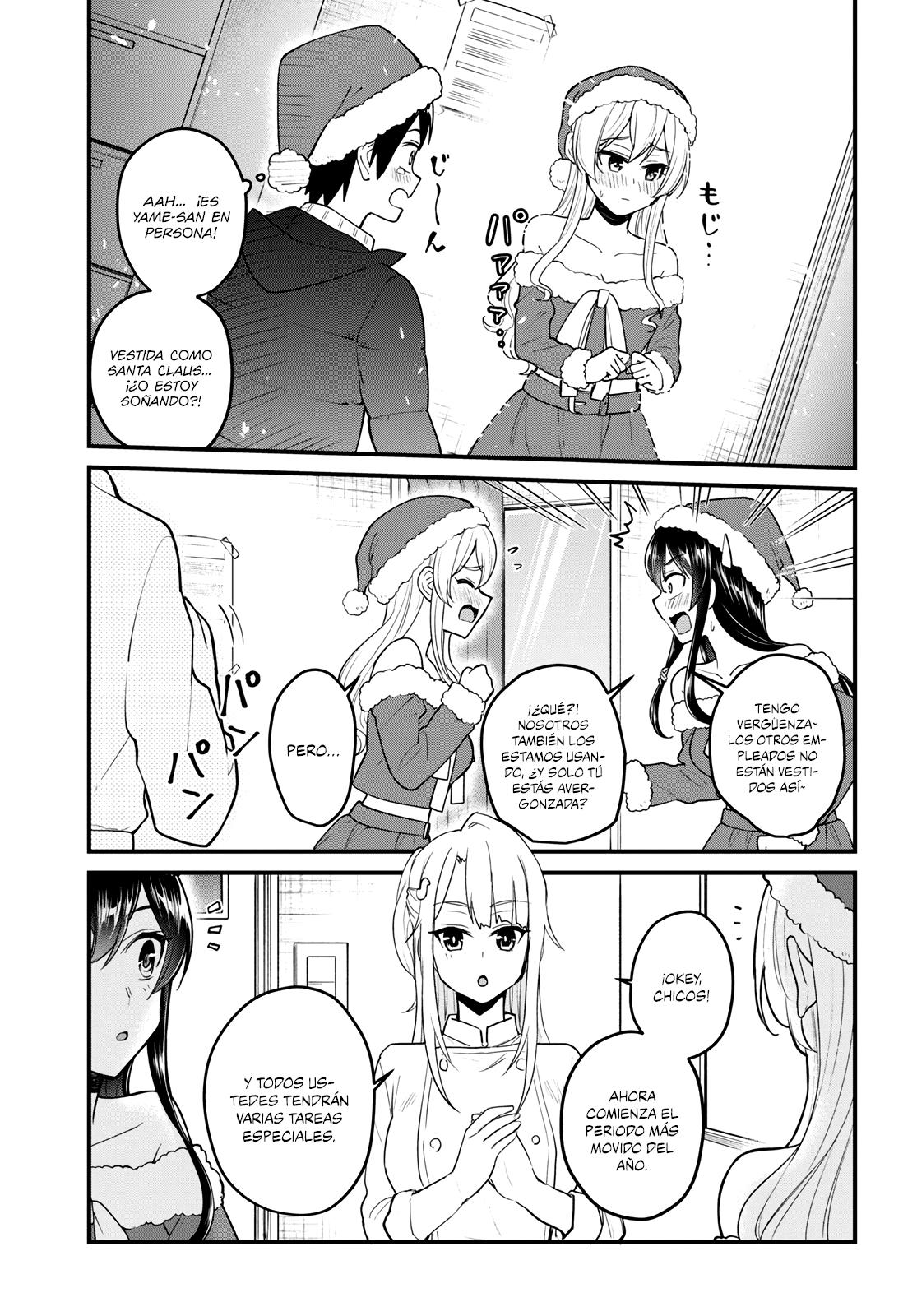 Read Hajimete no Gal ES Manga Online