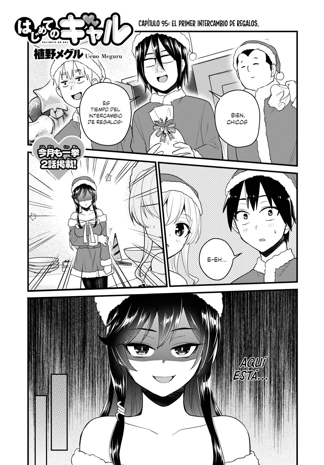 Read Hajimete no Gal ES Manga Online