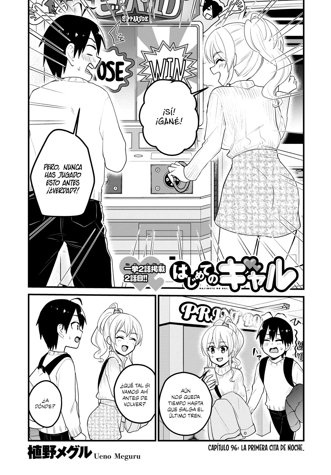 Read Hajimete no Gal ES Manga Online