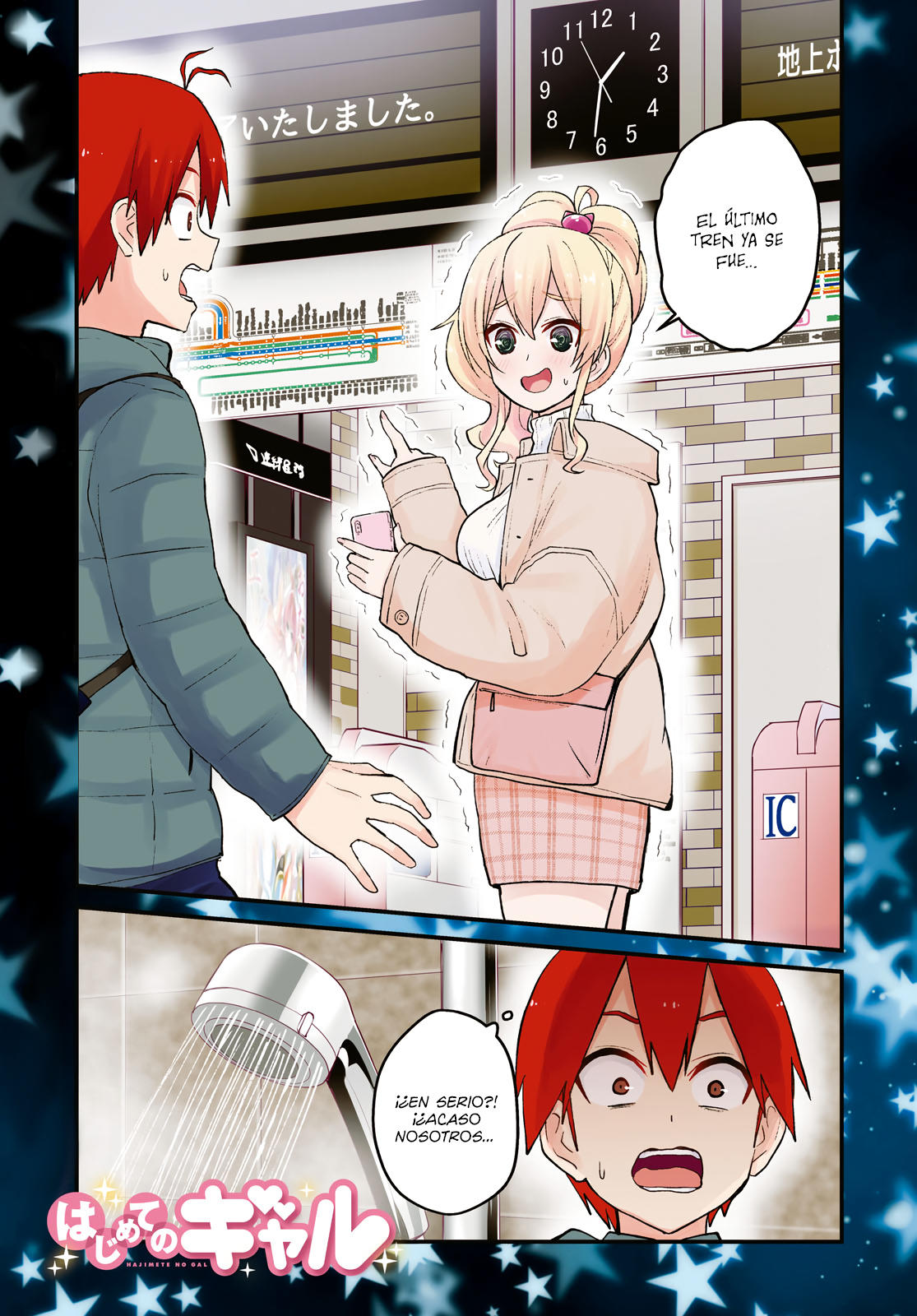 Read Hajimete no Gal ES Manga Online