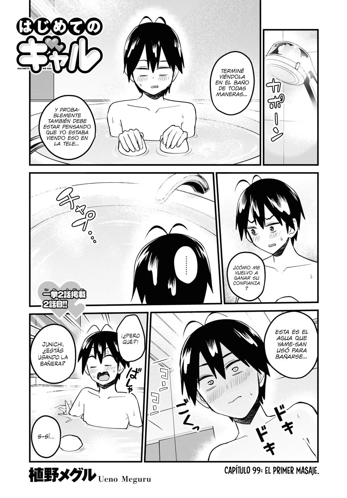 Read Hajimete no Gal ES Manga Online
