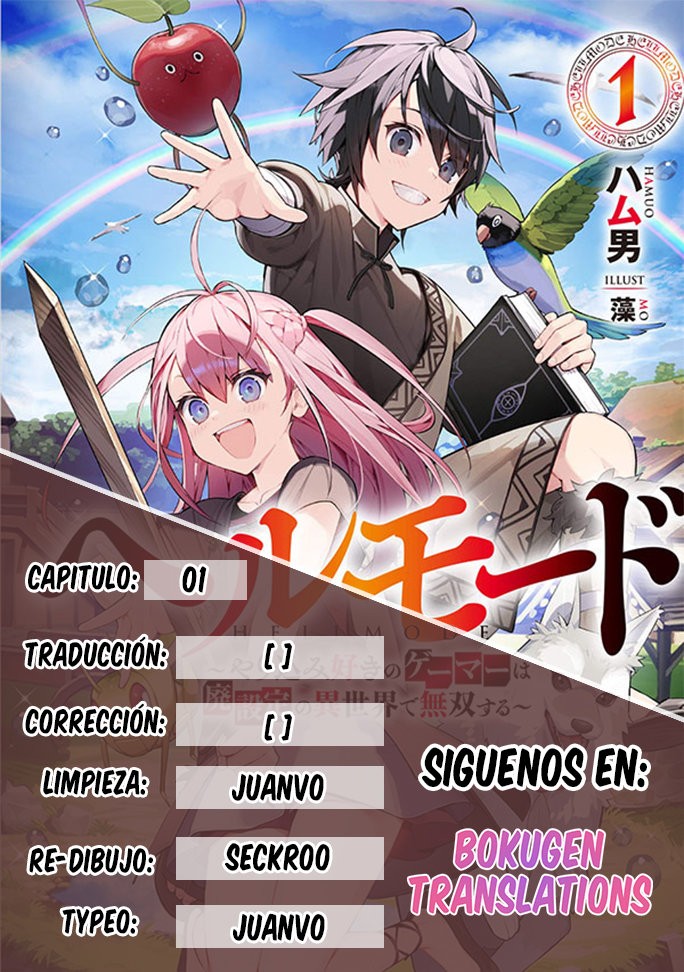 Read Hell Mode ES Manga Online
