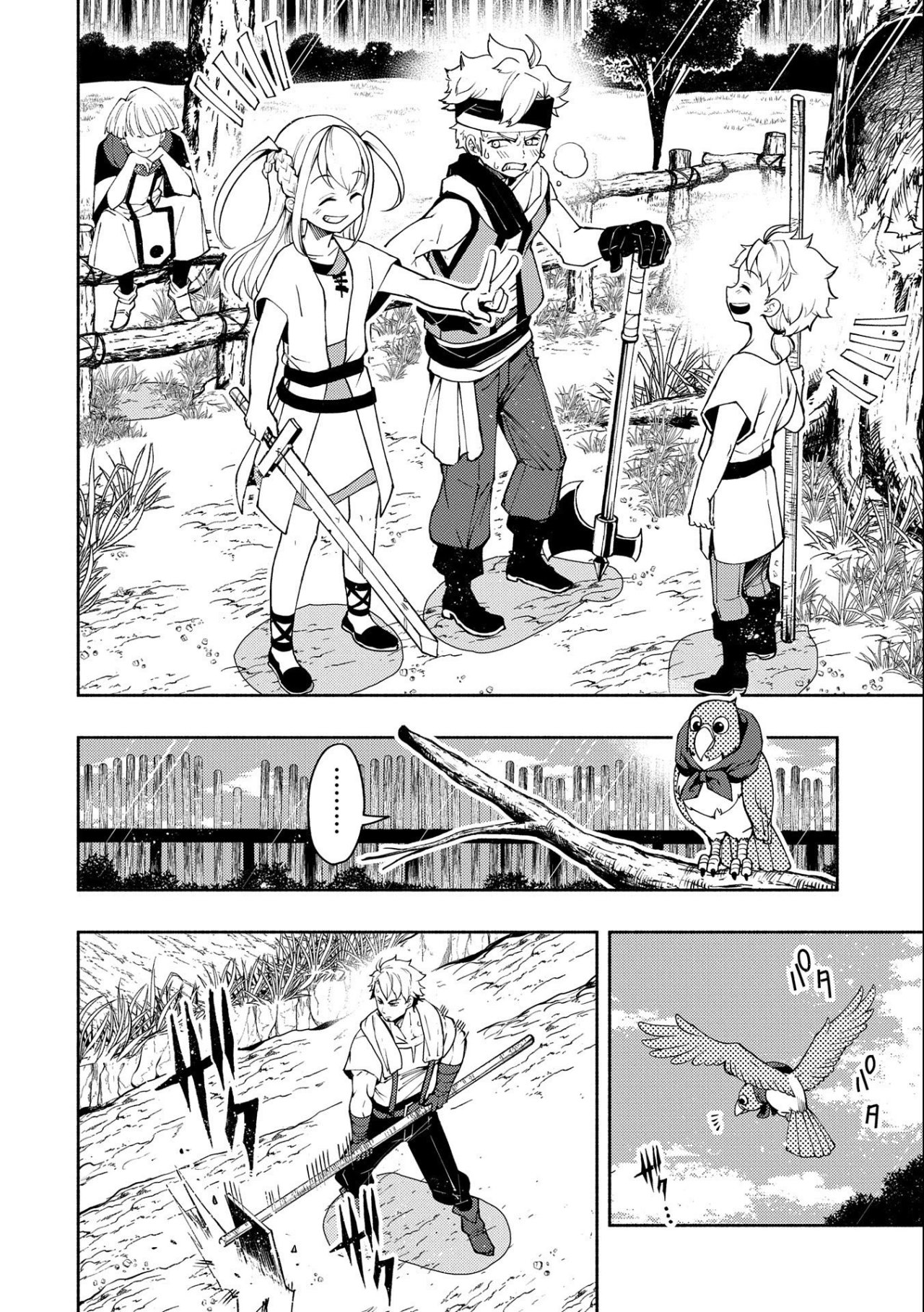 Read Hell Mode ES Manga Online