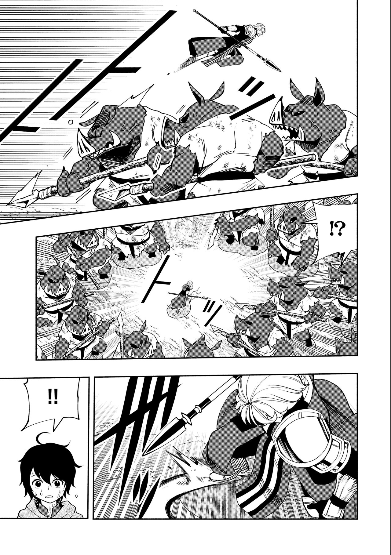Read Hell Mode ES Manga Online