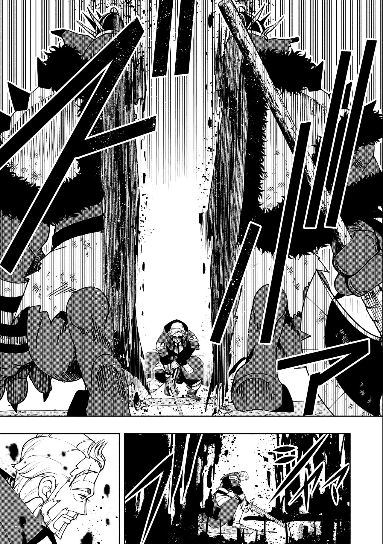 Read Hell Mode ES Manga Online
