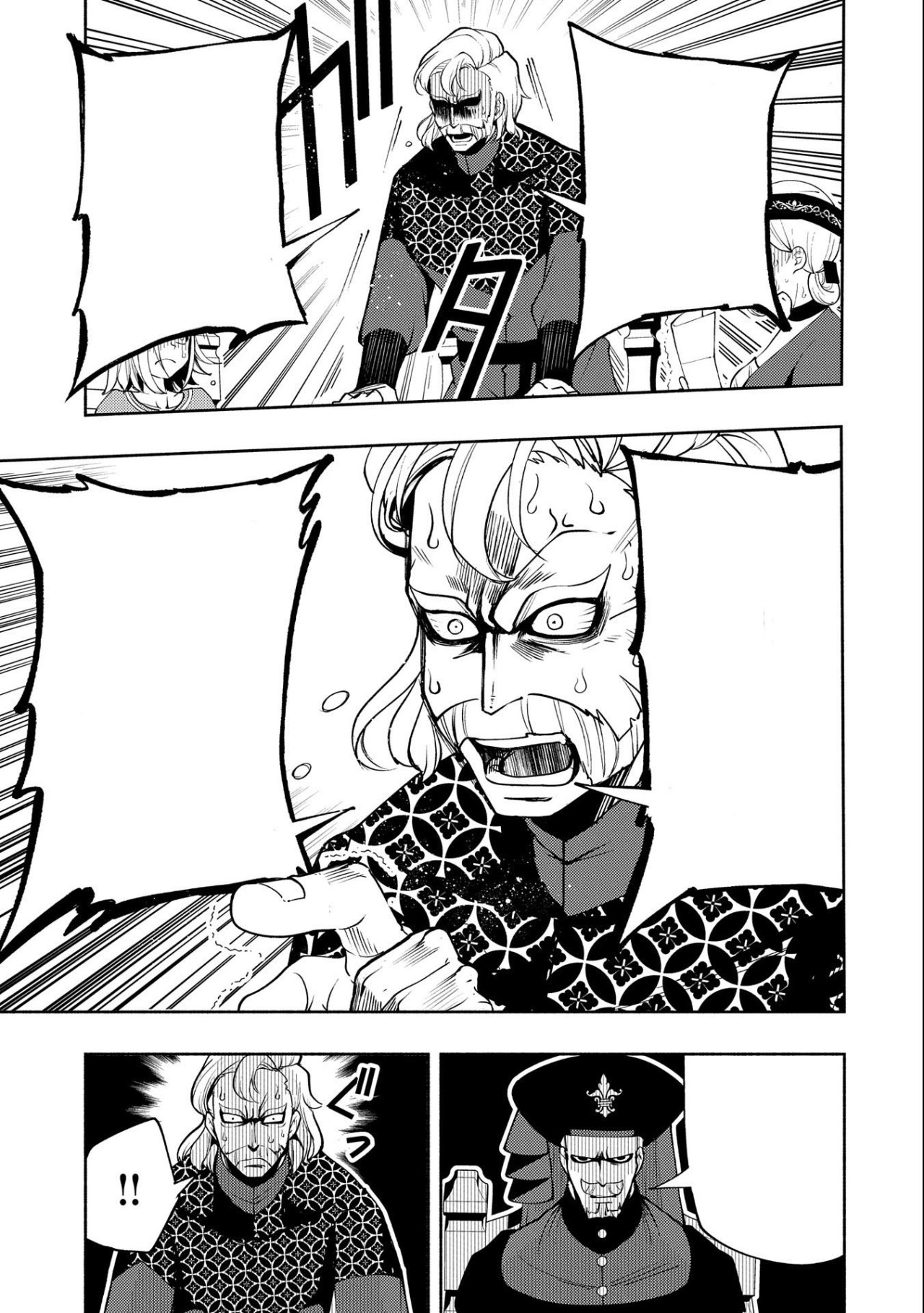 Read Hell Mode ES Manga Online